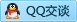 QQ在线咨询2410571499